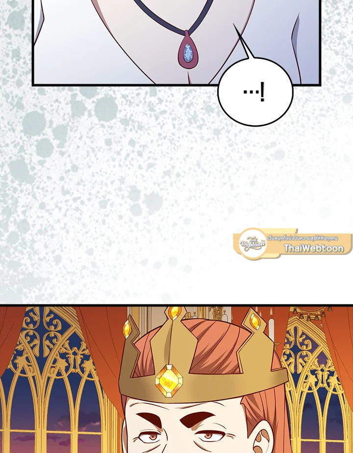 Manga-lc-com อ่านมังงะ อ่านการ์ตูน ออนไลน์ ฟรี The Lord of Coins ตอนที่ 1 2 3 4 5 6 7 8 9 10 11 12 13 14 ฟรี ไม่มีโฆษณา Manga-lc - อ่าน มังงะ อ่าน การ์ตูน ออนไลน์ อ่านมังงะ ฟรี