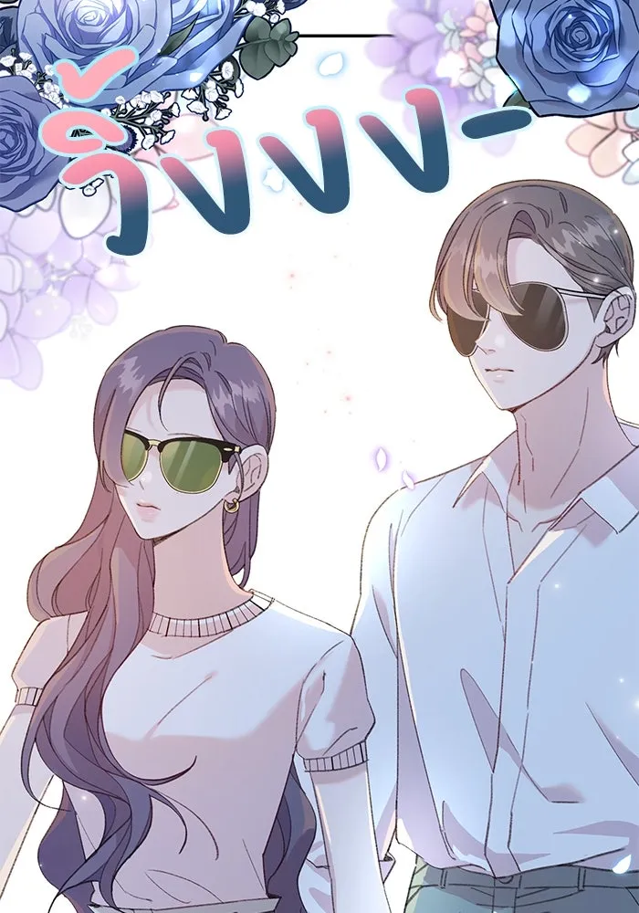 รักน้ำ รักปลา รักเธอนะ ตอนที่ 28 ปลาไร้กำลัง รูปที่ 62