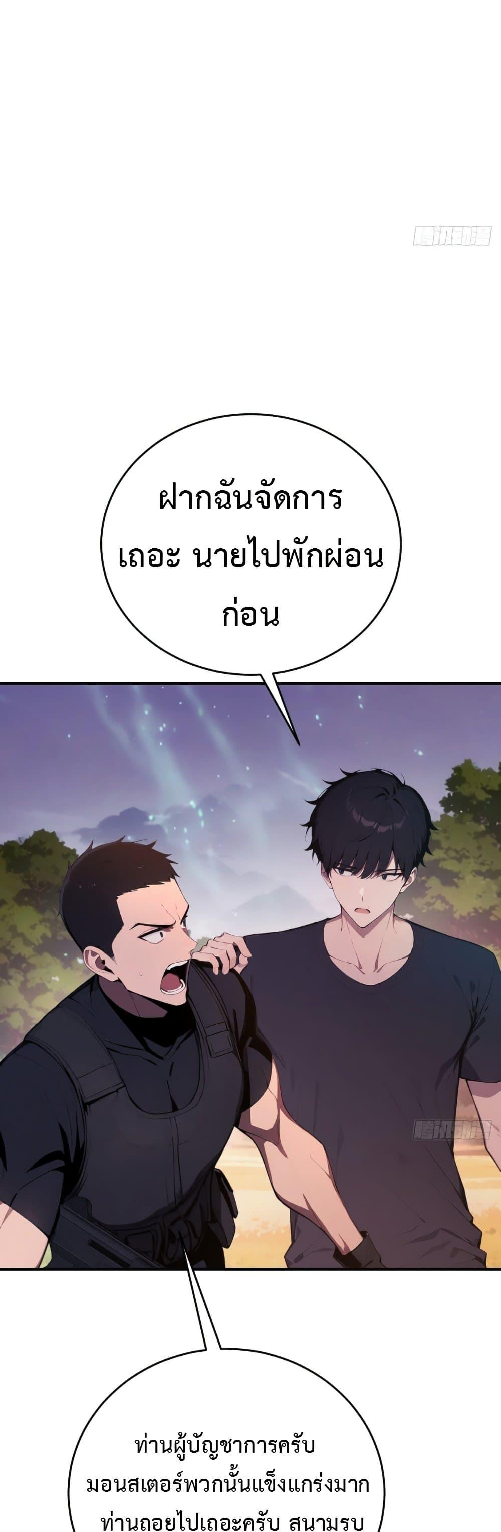 Manga-lc-com อ่านมังงะ อ่านการ์ตูน ออนไลน์ ฟรี Mythical Invasion I Slay Gods on Earth ตอนที่ 1 2 3 4 5 6 7 8 9 10 11 12 13 14 ฟรี ไม่มีโฆษณา Manga-lc - อ่าน มังงะ อ่าน การ์ตูน ออนไลน์ อ่านมังงะ ฟรี