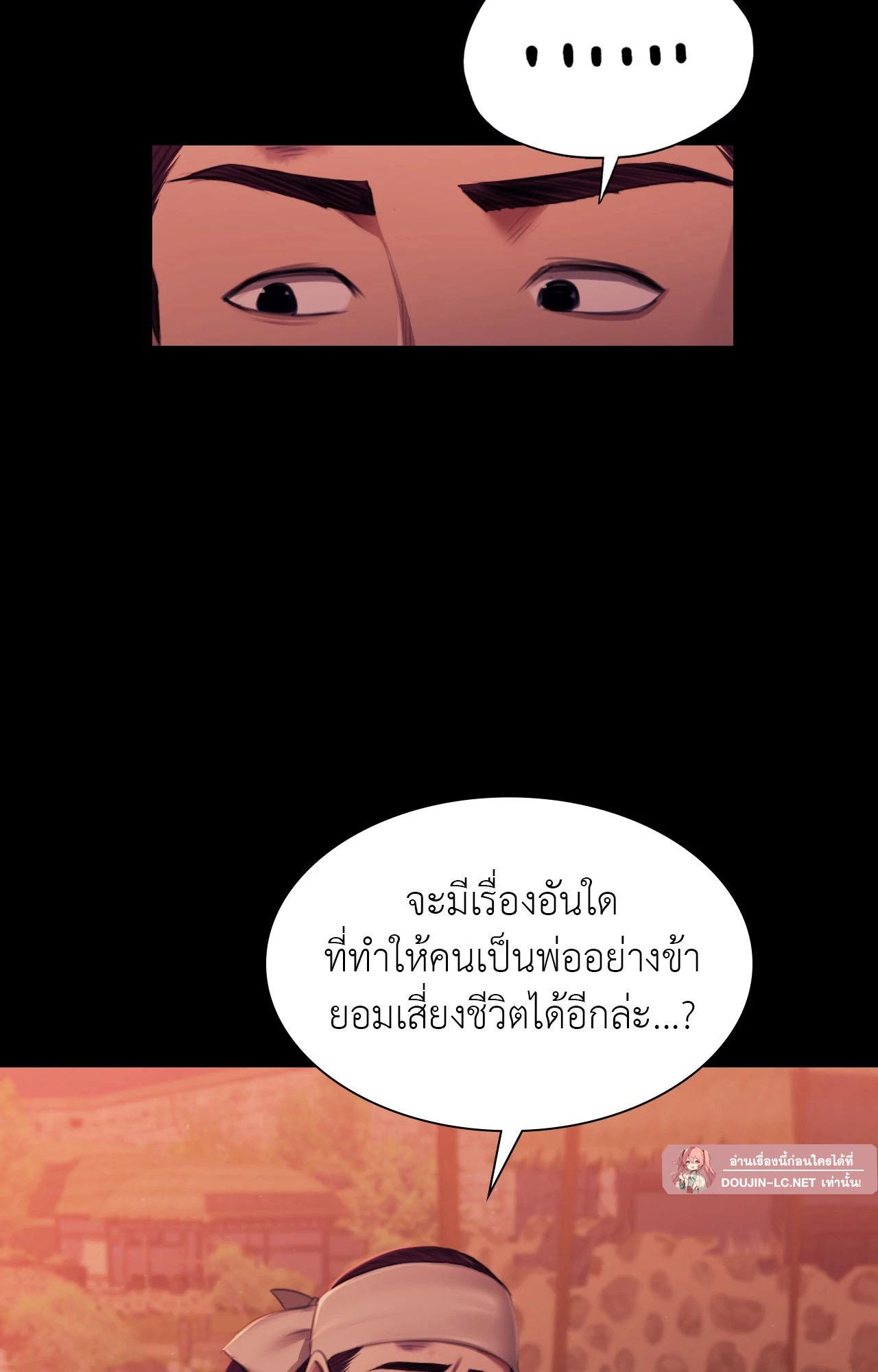 Doujin-Lc- อ่าน โดจิน มังฮวา เกาหลี ญี่ปุ่น จีน แปลไทย Madam ตอนที่ 1 2 3 4 5 6 7 8 9 10 11 12 13 14 ฟรี ไม่มีโฆษณา อ่าน โดจิน Manhwa เกาหลี ญี่ปุ่น จีน เรามีครบ คัดมาให้เน้นๆ โดจิน 18+ รับประกันความฟินโดย  Doujin Lc