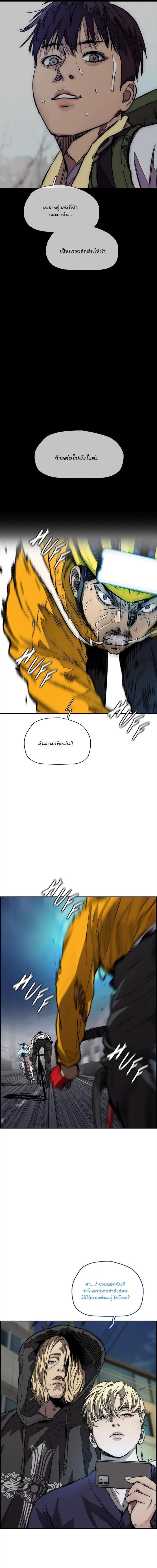 Manga-lc-com อ่านมังงะ อ่านการ์ตูน ออนไลน์ ฟรี Wind Breaker ปั่นสู้ฝัน ตอนที่ 1 2 3 4 5 6 7 8 9 10 11 12 13 14 ฟรี ไม่มีโฆษณา Manga-lc - อ่าน มังงะ อ่าน การ์ตูน ออนไลน์ อ่านมังงะ ฟรี