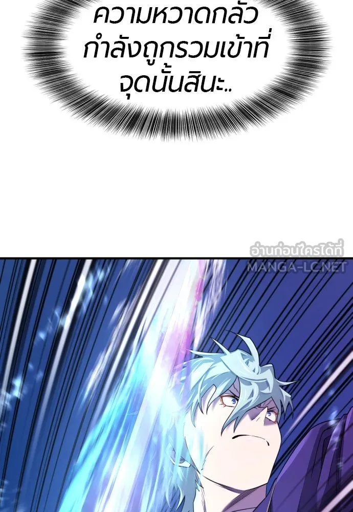 ยอดสถาปนิกผู้พิทักษ์อาณาจักร ตอนที่ 197 รูปที่ 132