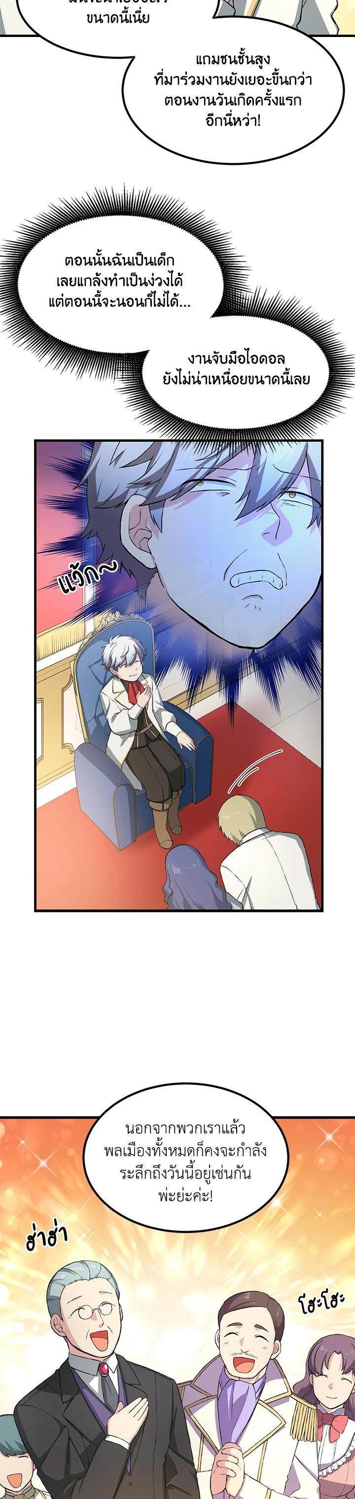 Manga-lc-com อ่านมังงะ อ่านการ์ตูน ออนไลน์ ฟรี How the Pro in His Past Life Sucks the Sweet Honey ตอนที่ 1 2 3 4 5 6 7 8 9 10 11 12 13 14 ฟรี ไม่มีโฆษณา Manga-lc - อ่าน มังงะ อ่าน การ์ตูน ออนไลน์ อ่านมังงะ ฟรี