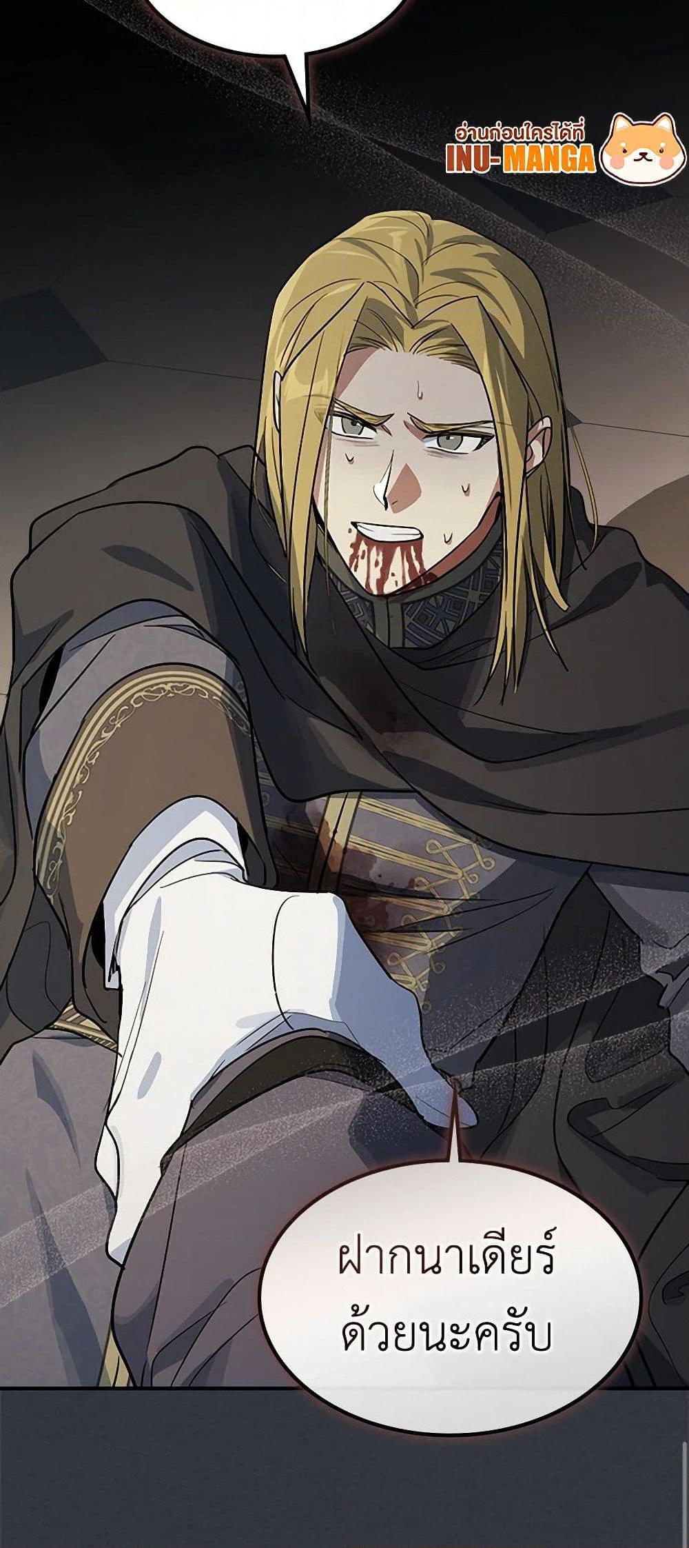 Manga-lc-com อ่านมังงะ อ่านการ์ตูน ออนไลน์ ฟรี The Lady and the Beast ตอนที่ 1 2 3 4 5 6 7 8 9 10 11 12 13 14 ฟรี ไม่มีโฆษณา Manga-lc - อ่าน มังงะ อ่าน การ์ตูน ออนไลน์ อ่านมังงะ ฟรี