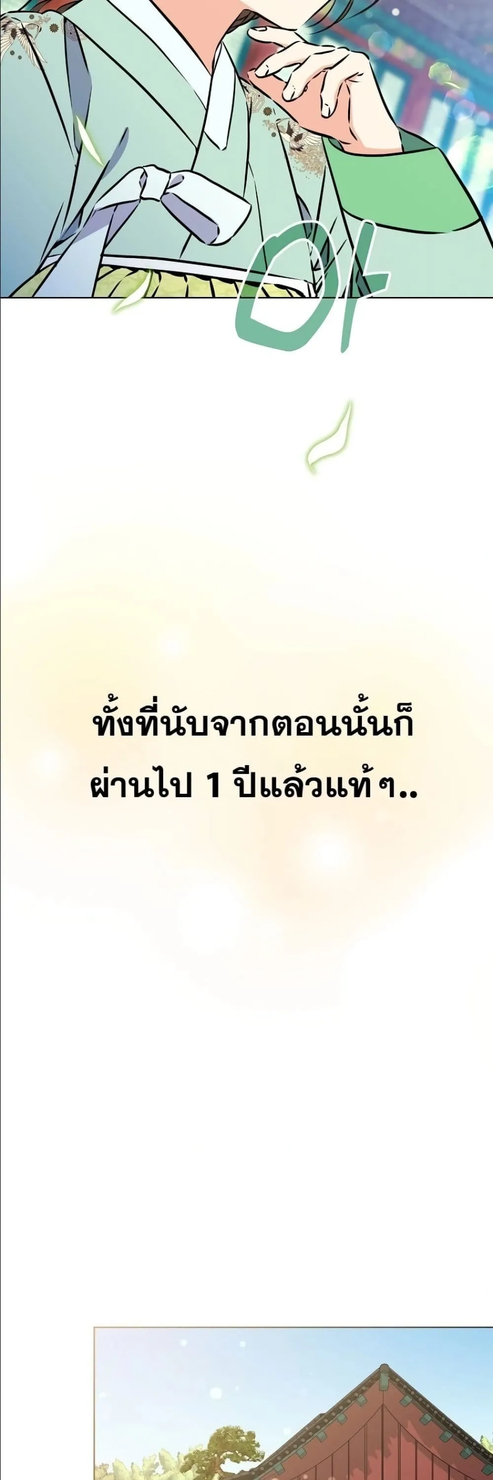 Manga-lc-com อ่านมังงะ อ่านการ์ตูน ออนไลน์ ฟรี The Princess’s Guide to a Perfect Life ตอนที่ 1 2 3 4 5 6 7 8 9 10 11 12 13 14 ฟรี ไม่มีโฆษณา Manga-lc - อ่าน มังงะ อ่าน การ์ตูน ออนไลน์ อ่านมังงะ ฟรี