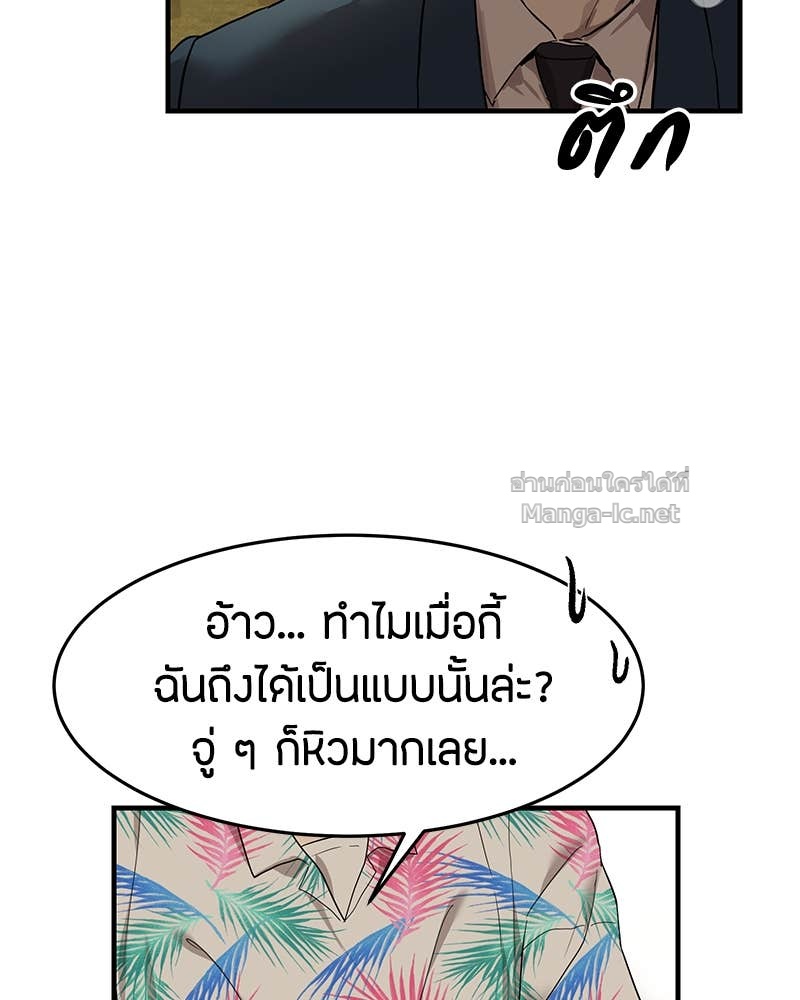 Doujin-Lc- อ่าน โดจิน มังฮวา เกาหลี ญี่ปุ่น จีน แปลไทย ข้าราชการพิเศษ ตอนที่ 1 2 3 4 5 6 7 8 9 10 11 12 13 14 ฟรี ไม่มีโฆษณา อ่าน โดจิน Manhwa เกาหลี ญี่ปุ่น จีน เรามีครบ คัดมาให้เน้นๆ โดจิน 18+ รับประกันความฟินโดย Doujin Lc