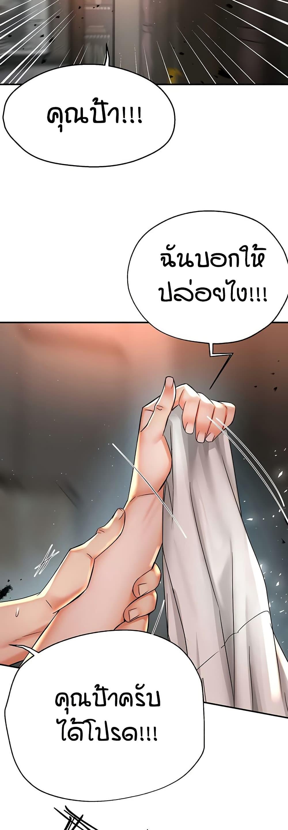 Doujin-Lc- อ่าน โดจิน มังฮวา เกาหลี ญี่ปุ่น จีน แปลไทย Yogurt Delivery Lady ตอนที่ 1 2 3 4 5 6 7 8 9 10 11 12 13 14 ฟรี ไม่มีโฆษณา อ่าน โดจิน Manhwa เกาหลี ญี่ปุ่น จีน เรามีครบ คัดมาให้เน้นๆ โดจิน 18+ รับประกันความฟินโดย  Doujin Lc