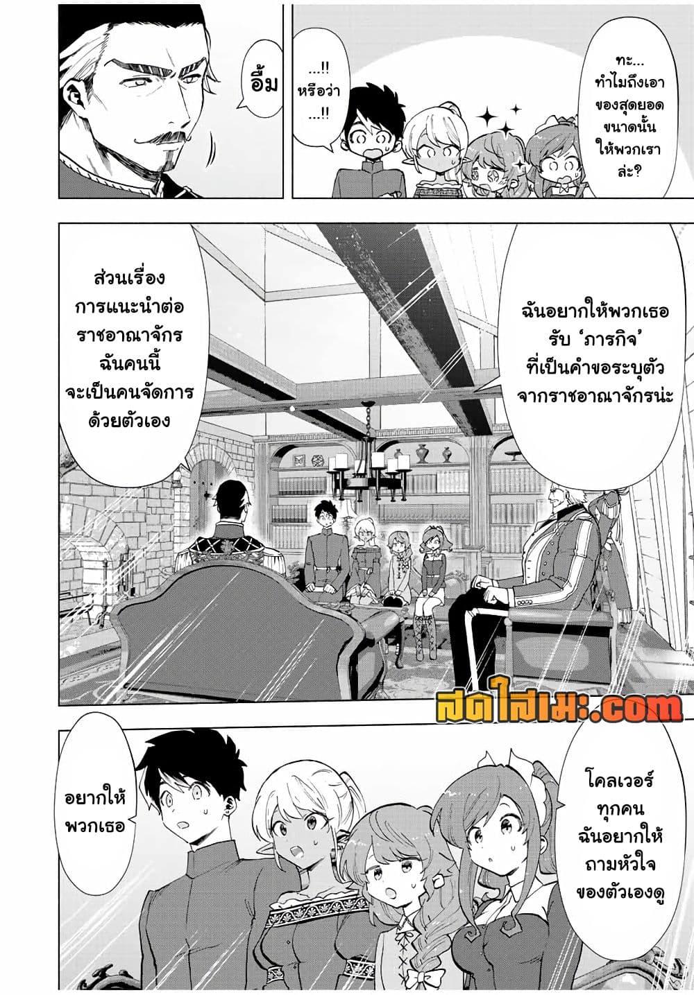 Manga-lc-com อ่านมังงะ อ่านการ์ตูน ออนไลน์ ฟรี A Rank Party wo Ridatsu Shita Ore wa, Moto Oshiego Tachi to Meikyuu Shinbu wo Mezasu ตอนที่ 1 2 3 4 5 6 7 8 9 10 11 12 13 14 ฟรี ไม่มีโฆษณา Manga-lc - อ่าน มังงะ อ่าน การ์ตูน ออนไลน์ อ่านมังงะ ฟรี