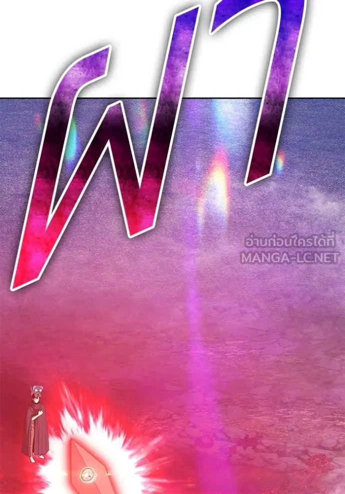 +99 ท่อนไม้ ตอนที่ 164 รูปที่ 411