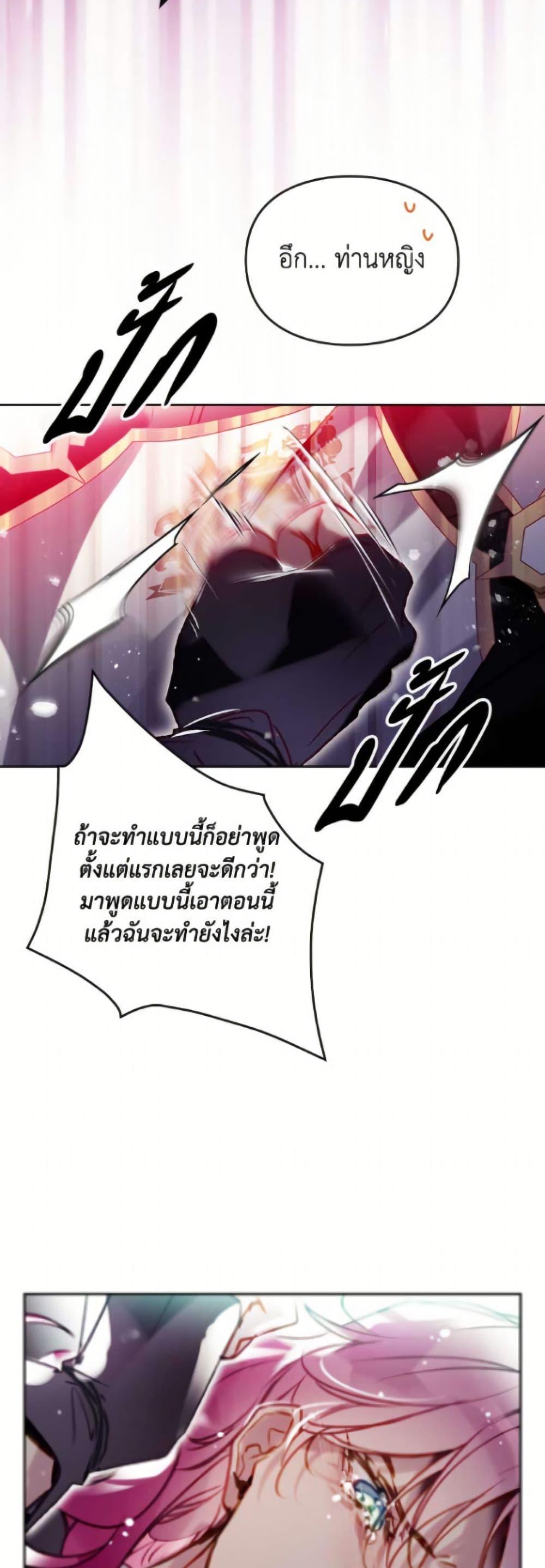 Manga-lc-com อ่านมังงะ อ่านการ์ตูน ออนไลน์ ฟรี Death Is The Only Ending For The Villainess ตอนที่ 1 2 3 4 5 6 7 8 9 10 11 12 13 14 ฟรี ไม่มีโฆษณา Manga-lc - อ่าน มังงะ อ่าน การ์ตูน ออนไลน์ อ่านมังงะ ฟรี