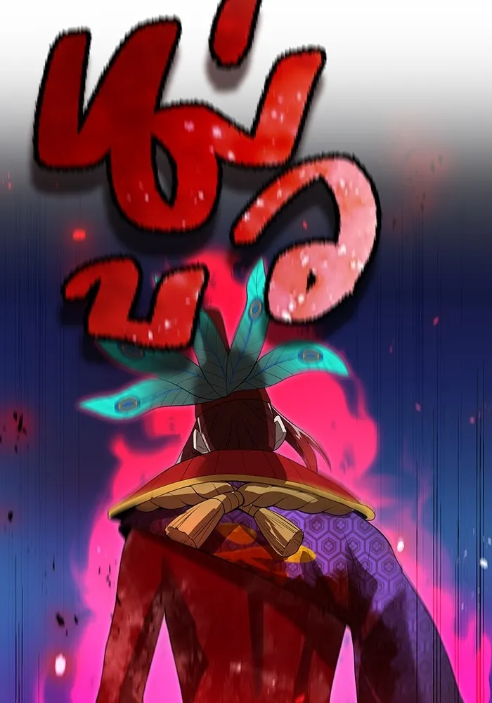 ฮันเตอร์สกิลโกง ตอนที่ 17 ตัวคนเดียว รูปที่ 56