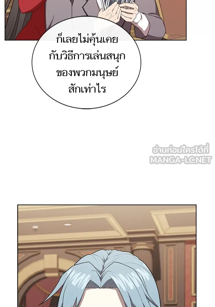 ผู้เล่นขั้นเทพแห่งหอคอยฝึกสอน ตอนที่ 168 รูปที่ 72
