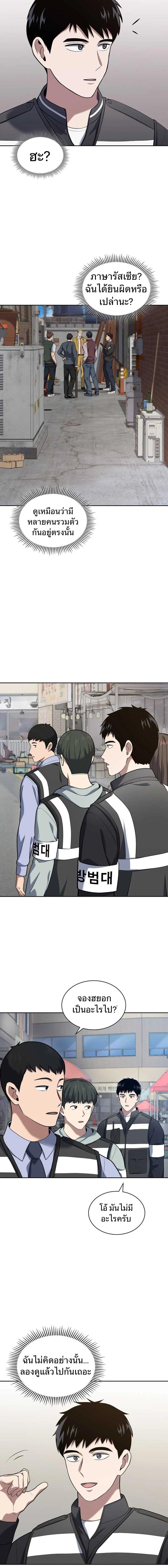 Manga-lc-com อ่านมังงะ อ่านการ์ตูน ออนไลน์ ฟรี Police Returner’s Reset Life ตอนที่ 1 2 3 4 5 6 7 8 9 10 11 12 13 14 ฟรี ไม่มีโฆษณา Manga-lc - อ่าน มังงะ อ่าน การ์ตูน ออนไลน์ อ่านมังงะ ฟรี