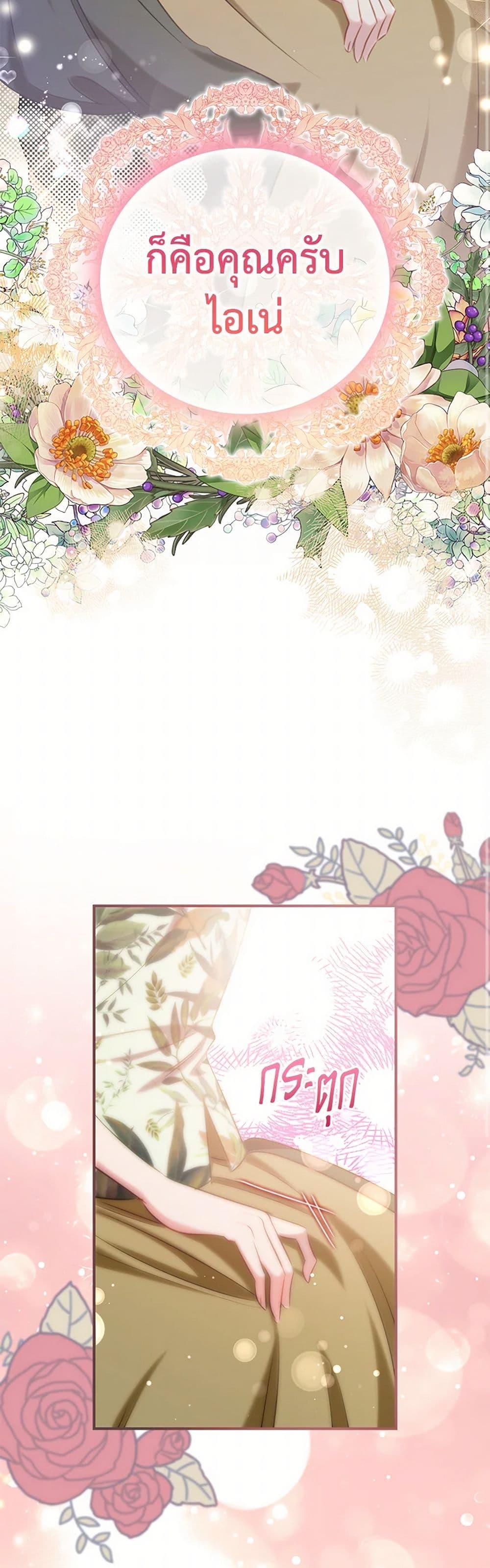 Manga-lc-com อ่านมังงะ อ่านการ์ตูน ออนไลน์ ฟรี The Heroine is a Man! ตอนที่ 1 2 3 4 5 6 7 8 9 10 11 12 13 14 ฟรี ไม่มีโฆษณา Manga-lc - อ่าน มังงะ อ่าน การ์ตูน ออนไลน์ อ่านมังงะ ฟรี