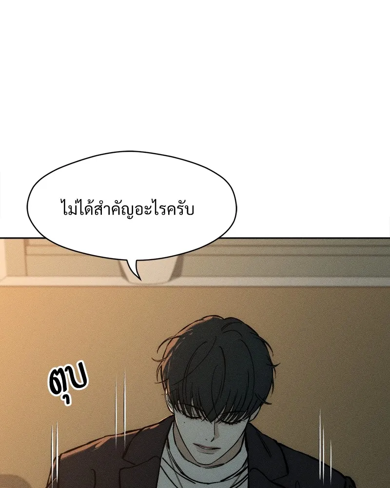 บุปผารุ่มราคะ ตอนที่ 20 รูปที่ 65