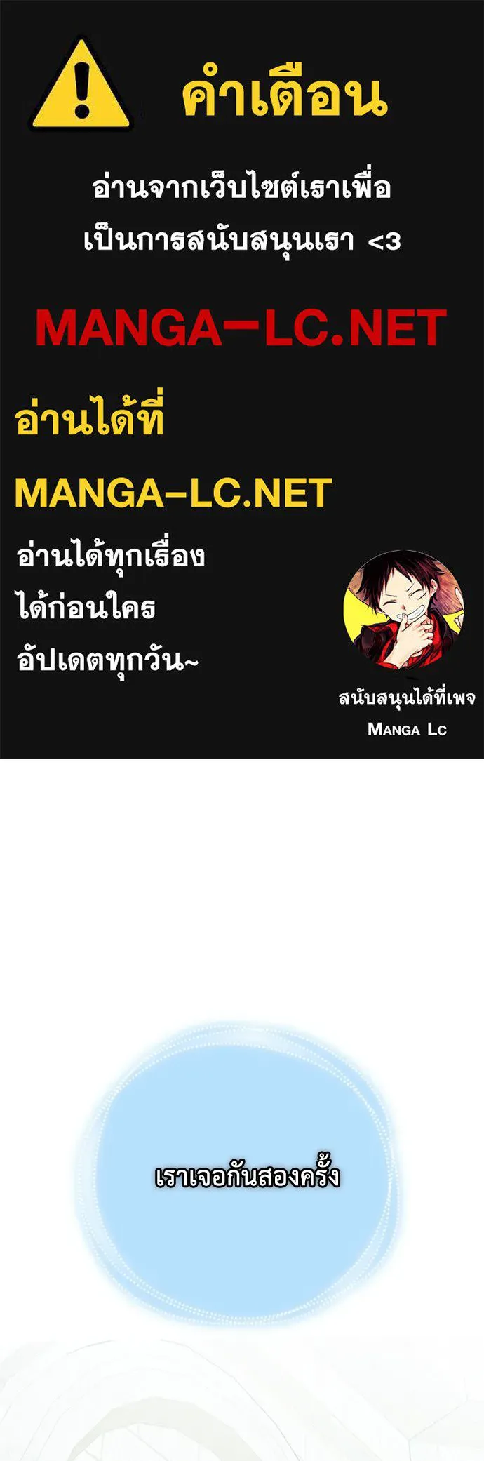 คมเขี้ยวชำระแค้น ตอนที่ 41 รูปที่ 1