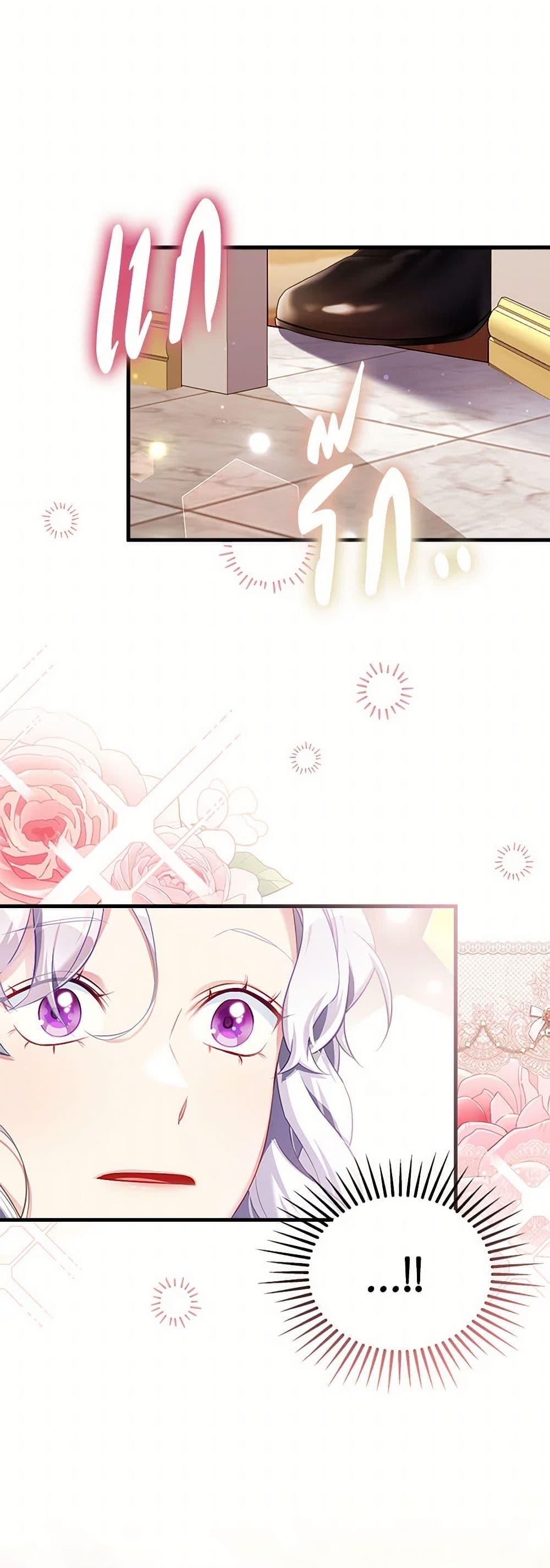 Manga-lc-com อ่านมังงะ อ่านการ์ตูน ออนไลน์ ฟรี Not-Sew-Wicked Stepmom ตอนที่ 1 2 3 4 5 6 7 8 9 10 11 12 13 14 ฟรี ไม่มีโฆษณา Manga-lc - อ่าน มังงะ อ่าน การ์ตูน ออนไลน์ อ่านมังงะ ฟรี