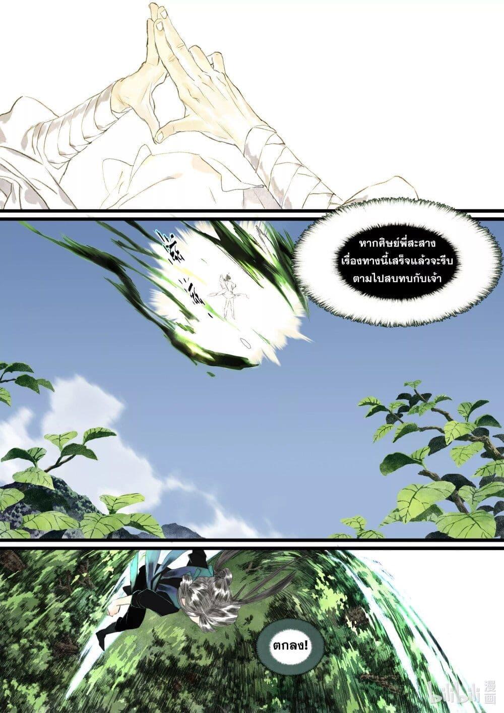 Manga-lc-com อ่านมังงะ อ่านการ์ตูน ออนไลน์ ฟรี Song of the Sky Walkers ลำนำของผู้ล่องนภา ตอนที่ 1 2 3 4 5 6 7 8 9 10 11 12 13 14 ฟรี ไม่มีโฆษณา Manga-lc - อ่าน มังงะ อ่าน การ์ตูน ออนไลน์ อ่านมังงะ ฟรี