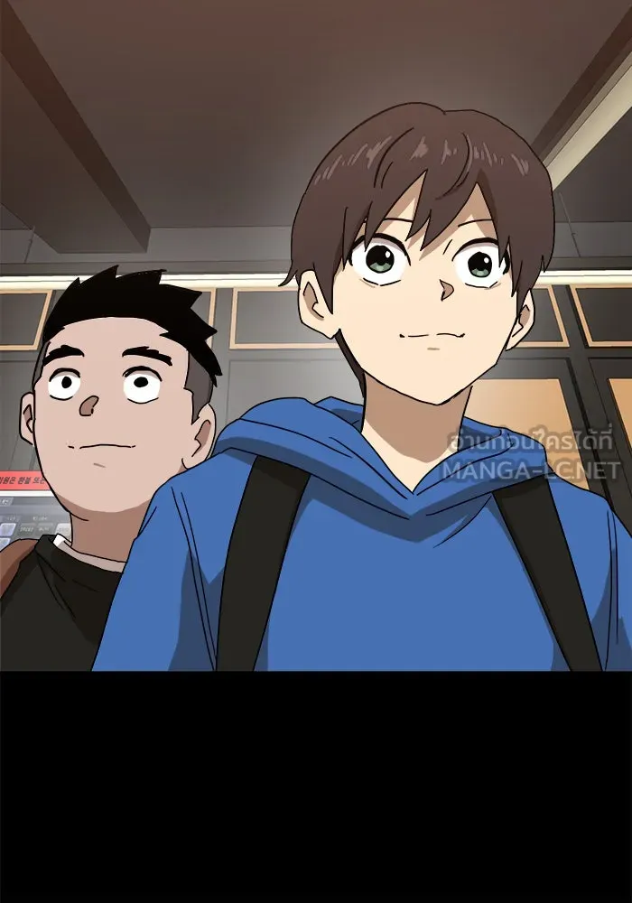 Double Click ตอนที่ 23 รูปที่ 126