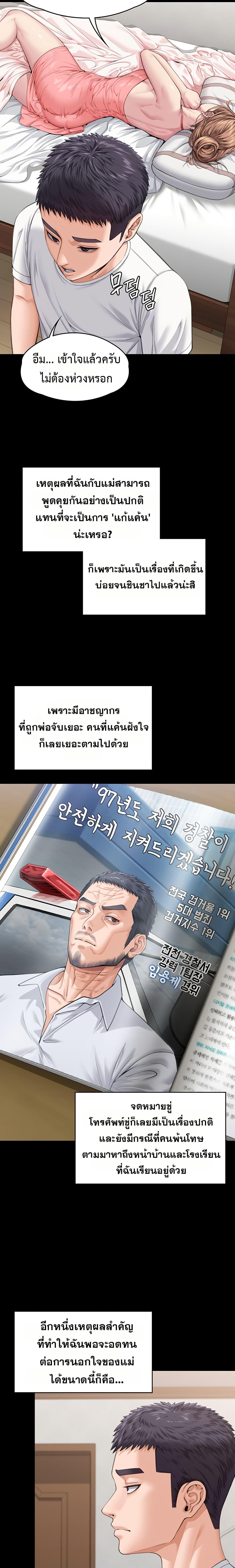 Doujin-Lc- อ่าน โดจิน มังฮวา เกาหลี ญี่ปุ่น จีน แปลไทย Protect You ตอนที่ 1 2 3 4 5 6 7 8 9 10 11 12 13 14 ฟรี ไม่มีโฆษณา อ่าน โดจิน Manhwa เกาหลี ญี่ปุ่น จีน เรามีครบ คัดมาให้เน้นๆ โดจิน 18+ รับประกันความฟินโดย  Doujin Lc