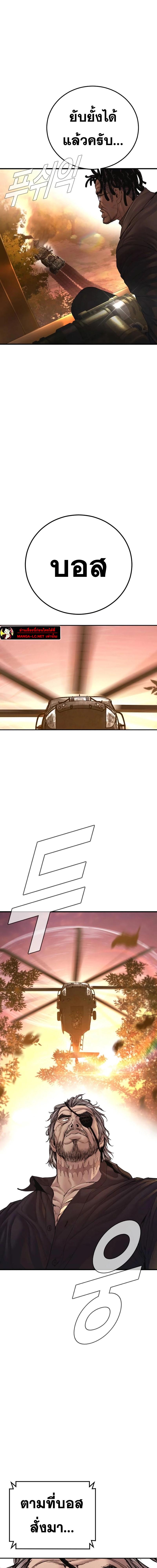 Doujin-Lc- อ่าน โดจิน มังฮวา เกาหลี ญี่ปุ่น จีน แปลไทย Manager Kim ตอนที่ 1 2 3 4 5 6 7 8 9 10 11 12 13 14 ฟรี ไม่มีโฆษณา อ่าน โดจิน Manhwa เกาหลี ญี่ปุ่น จีน เรามีครบ คัดมาให้เน้นๆ โดจิน 18+ รับประกันความฟินโดย  Doujin Lc