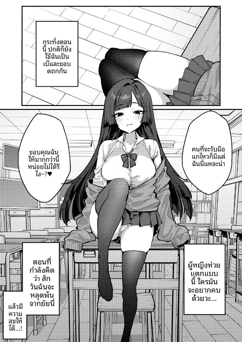 Doujin-Lc- อ่าน โดจิน มังฮวา เกาหลี ญี่ปุ่น จีน แปลไทย เดี๋ยวฉันช่วยให้เลิกกันเอง (Ushio Kiyoshi) ตอนที่ 1 2 3 4 5 6 7 8 9 10 11 12 13 14 ฟรี ไม่มีโฆษณา อ่าน โดจิน Manhwa เกาหลี ญี่ปุ่น จีน เรามีครบ คัดมาให้เน้นๆ โดจิน 18+ รับประกันความฟินโดย  Doujin Lc