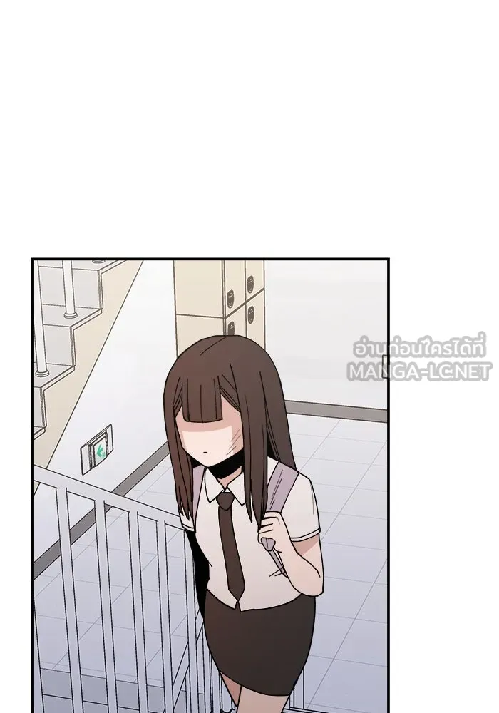 ห้องเรียนสาวแสบ ตอนที่ 3 รูปที่ 123