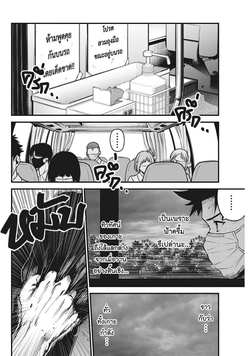 Manga-lc-com อ่านมังงะ อ่านการ์ตูน ออนไลน์ ฟรี Bokura no Natsu ga Saketeiku ตอนที่ 1 2 3 4 5 6 7 8 9 10 11 12 13 14 ฟรี ไม่มีโฆษณา Manga-lc - อ่าน มังงะ อ่าน การ์ตูน ออนไลน์ อ่านมังงะ ฟรี