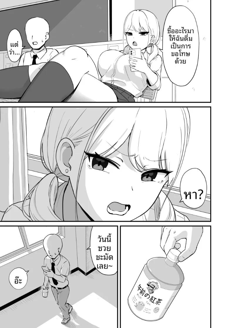 Doujin-Lc- อ่าน โดจิน มังฮวา เกาหลี ญี่ปุ่น จีน แปลไทย สาวมาโซคิสต์ยอมจำนนต่อโอตาคุ (Zeroyama) ตอนที่ 1 2 3 4 5 6 7 8 9 10 11 12 13 14 ฟรี ไม่มีโฆษณา อ่าน โดจิน Manhwa เกาหลี ญี่ปุ่น จีน เรามีครบ คัดมาให้เน้นๆ โดจิน 18+ รับประกันความฟินโดย  Doujin Lc