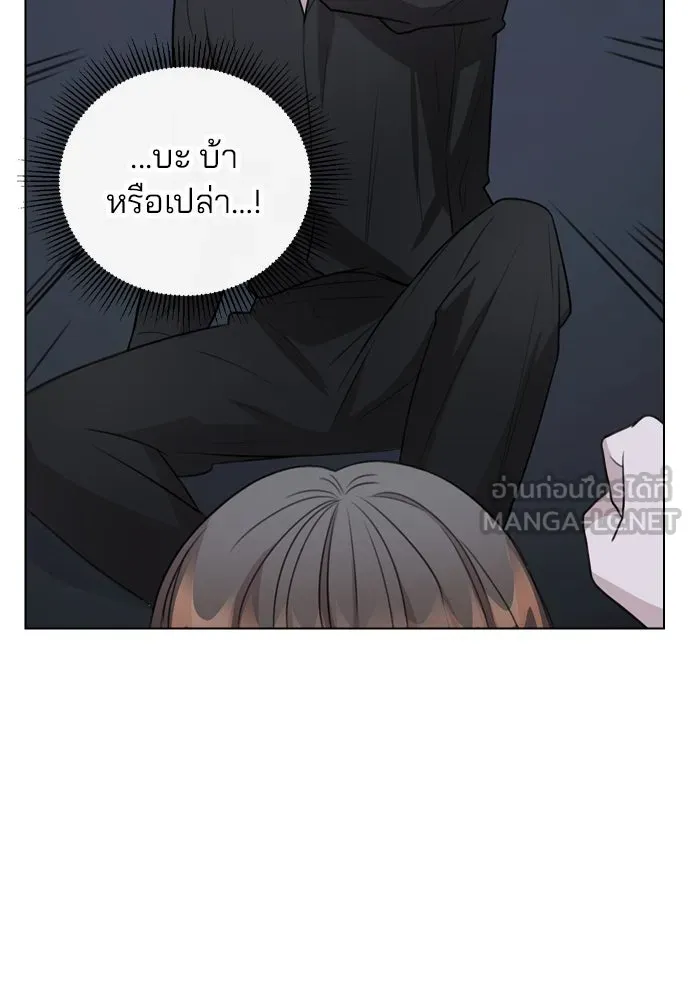 รักผิดแผน ตอนที่ 65 รูปที่ 6