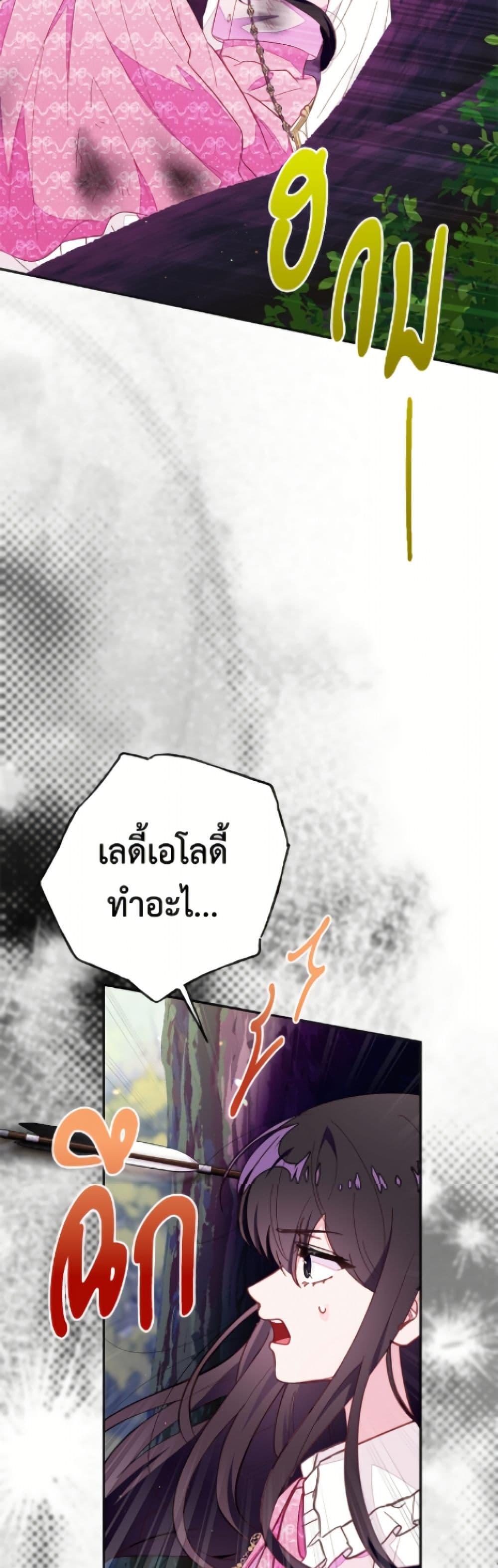 Manga-lc-com อ่านมังงะ อ่านการ์ตูน ออนไลน์ ฟรี The Bad Ending Of The Otome Game ตอนที่ 1 2 3 4 5 6 7 8 9 10 11 12 13 14 ฟรี ไม่มีโฆษณา Manga-lc - อ่าน มังงะ อ่าน การ์ตูน ออนไลน์ อ่านมังงะ ฟรี