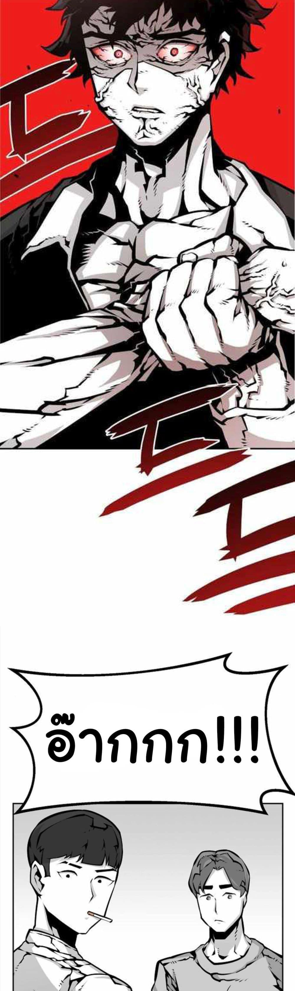 Manga-lc-com อ่านมังงะ อ่านการ์ตูน ออนไลน์ ฟรี Beast Burn ตอนที่ 1 2 3 4 5 6 7 8 9 10 11 12 13 14 ฟรี ไม่มีโฆษณา Manga-lc - อ่าน มังงะ อ่าน การ์ตูน ออนไลน์ อ่านมังงะ ฟรี