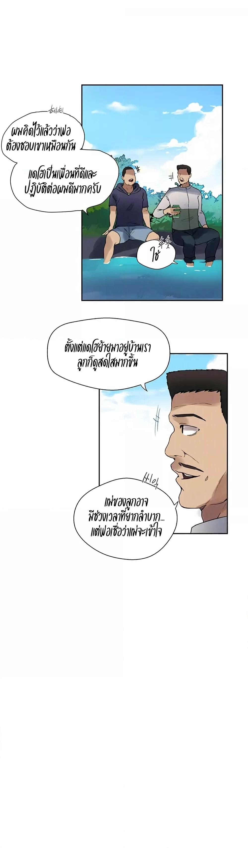 Doujin-Lc- อ่าน โดจิน มังฮวา เกาหลี ญี่ปุ่น จีน แปลไทย Secret Class ตอนที่ 1 2 3 4 5 6 7 8 9 10 11 12 13 14 ฟรี ไม่มีโฆษณา อ่าน โดจิน Manhwa เกาหลี ญี่ปุ่น จีน เรามีครบ คัดมาให้เน้นๆ โดจิน 18+ รับประกันความฟินโดย  Doujin Lc