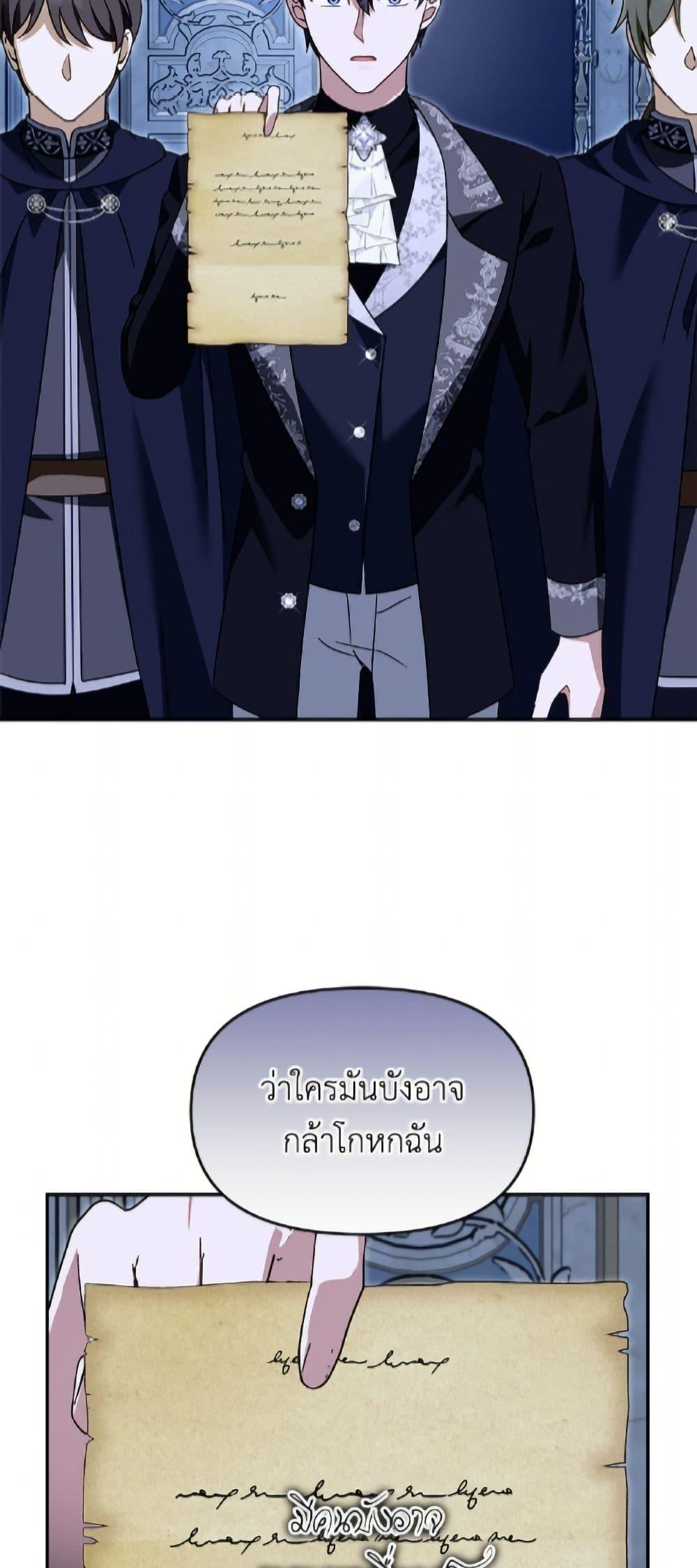 Manga-lc-com อ่านมังงะ อ่านการ์ตูน ออนไลน์ ฟรี I’d Rather Abandon You Than Be Abandoned ตอนที่ 1 2 3 4 5 6 7 8 9 10 11 12 13 14 ฟรี ไม่มีโฆษณา Manga-lc - อ่าน มังงะ อ่าน การ์ตูน ออนไลน์ อ่านมังงะ ฟรี