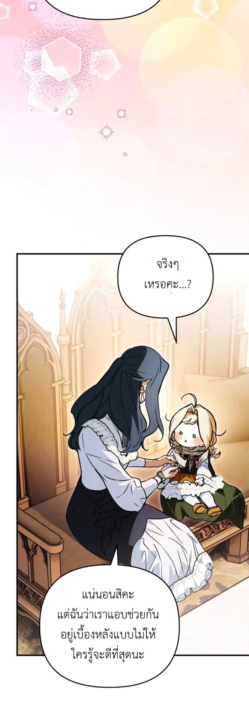 Manga-lc-com อ่านมังงะ อ่านการ์ตูน ออนไลน์ ฟรี Secretly Strong and Searching for My Daddy ตอนที่ 1 2 3 4 5 6 7 8 9 10 11 12 13 14 ฟรี ไม่มีโฆษณา Manga-lc - อ่าน มังงะ อ่าน การ์ตูน ออนไลน์ อ่านมังงะ ฟรี
