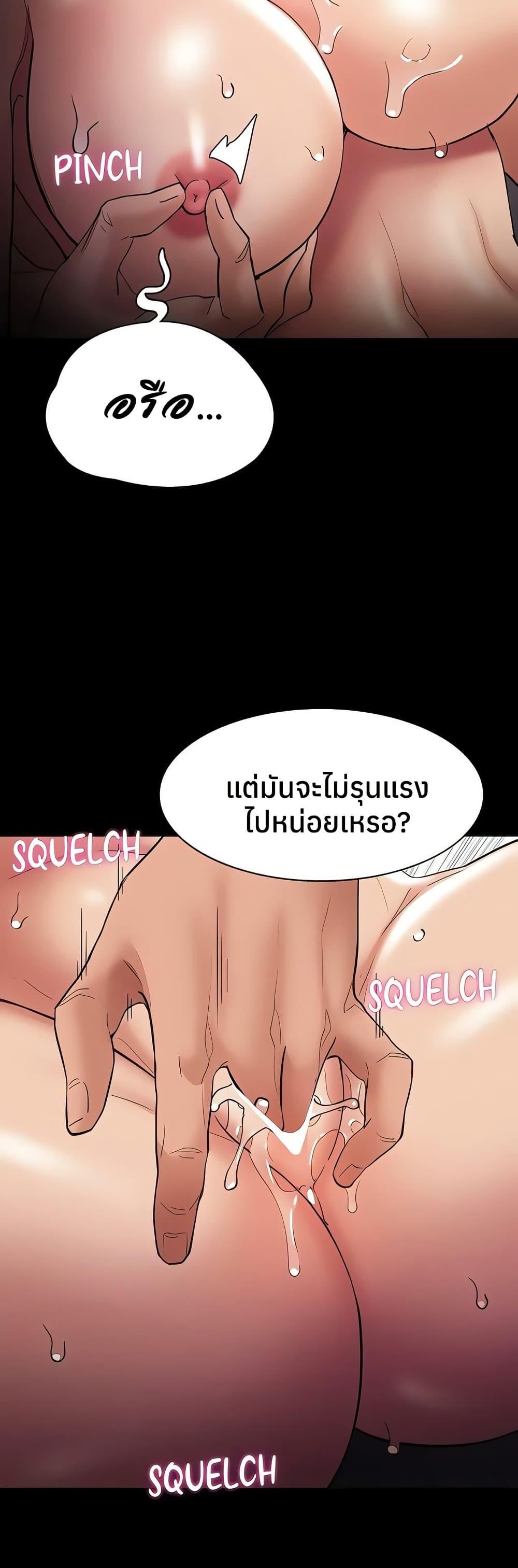 Doujin-Lc- อ่าน โดจิน มังฮวา เกาหลี ญี่ปุ่น จีน แปลไทย Pervert Diary ตอนที่ 1 2 3 4 5 6 7 8 9 10 11 12 13 14 ฟรี ไม่มีโฆษณา อ่าน โดจิน Manhwa เกาหลี ญี่ปุ่น จีน เรามีครบ คัดมาให้เน้นๆ โดจิน 18+ รับประกันความฟินโดย  Doujin Lc