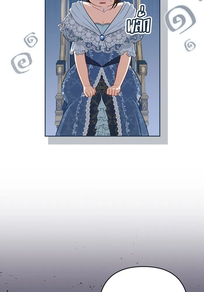 ละครชีวิตลิขิตรัก ตอนที่ 20 รูปที่ 58