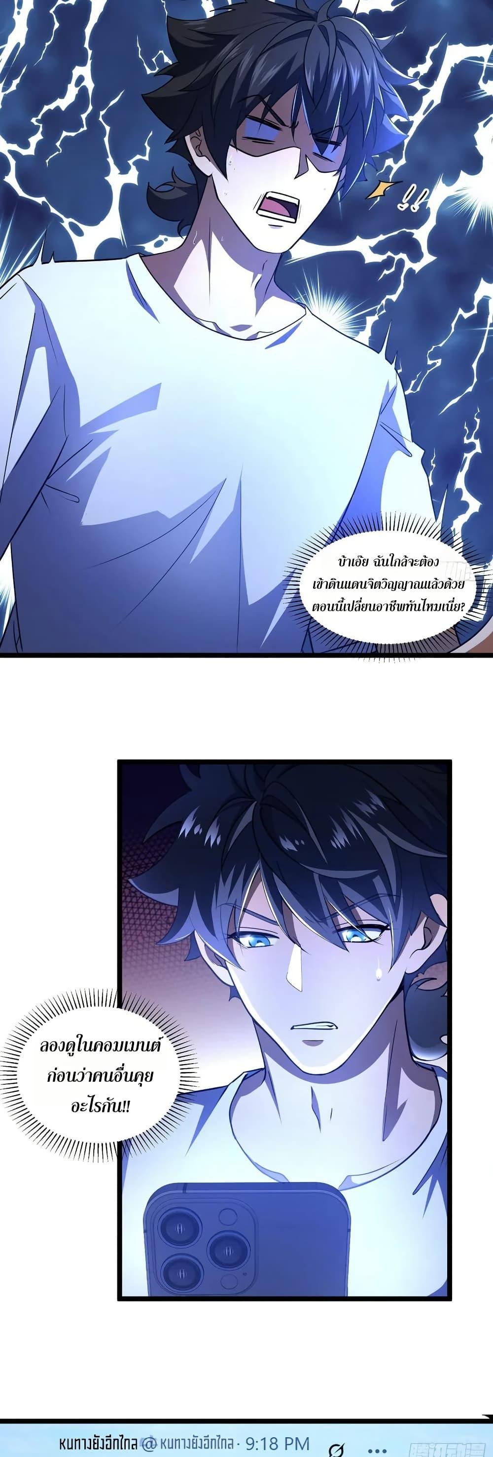 Manga-lc-com อ่านมังงะ อ่านการ์ตูน ออนไลน์ ฟรี Spirit Realm Walker ตอนที่ 1 2 3 4 5 6 7 8 9 10 11 12 13 14 ฟรี ไม่มีโฆษณา Manga-lc - อ่าน มังงะ อ่าน การ์ตูน ออนไลน์ อ่านมังงะ ฟรี