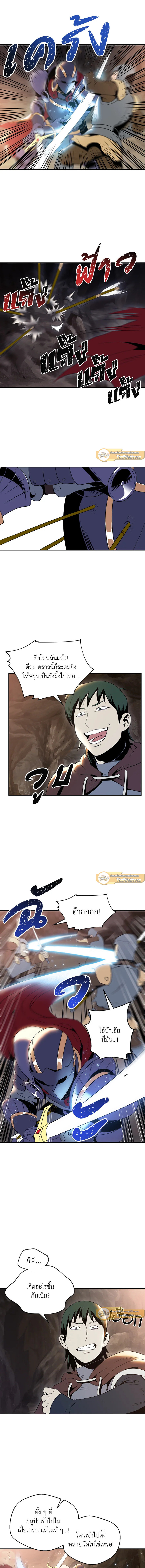 พลทหารโครงกระดูกผู้ม ตอนที่ 37 รูปที่ 5