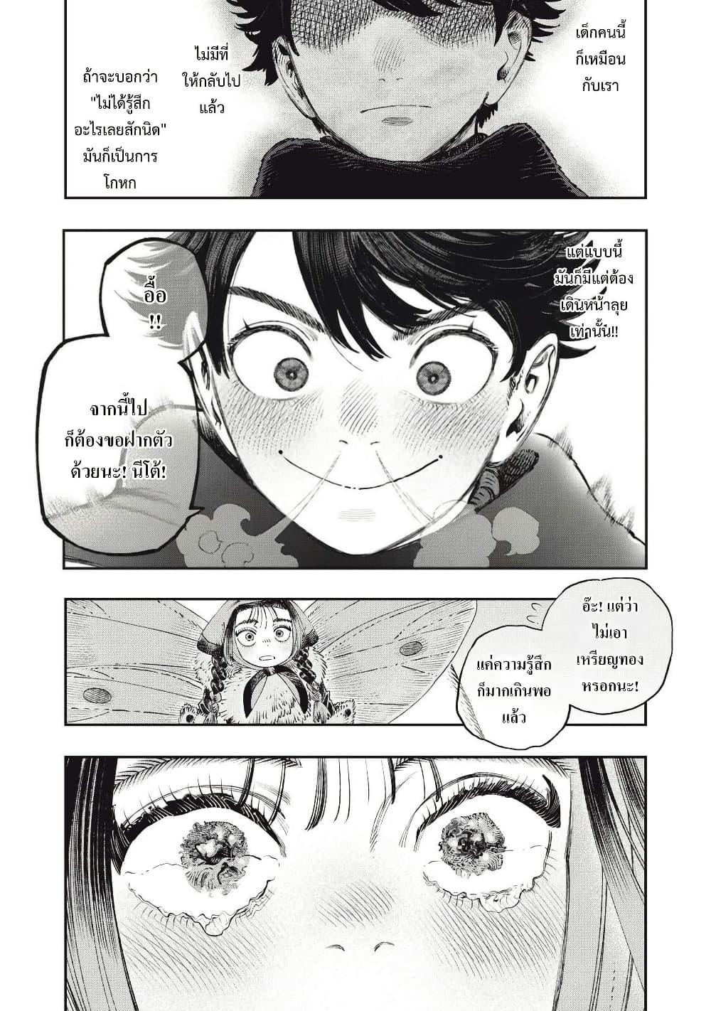 Manga-lc-com อ่านมังงะ อ่านการ์ตูน ออนไลน์ ฟรี Koudo ni Hattatsu Shita Igaku wa Mahou to Kubetsu ga Tsukanai ตอนที่ 1 2 3 4 5 6 7 8 9 10 11 12 13 14 ฟรี ไม่มีโฆษณา Manga-lc - อ่าน มังงะ อ่าน การ์ตูน ออนไลน์ อ่านมังงะ ฟรี