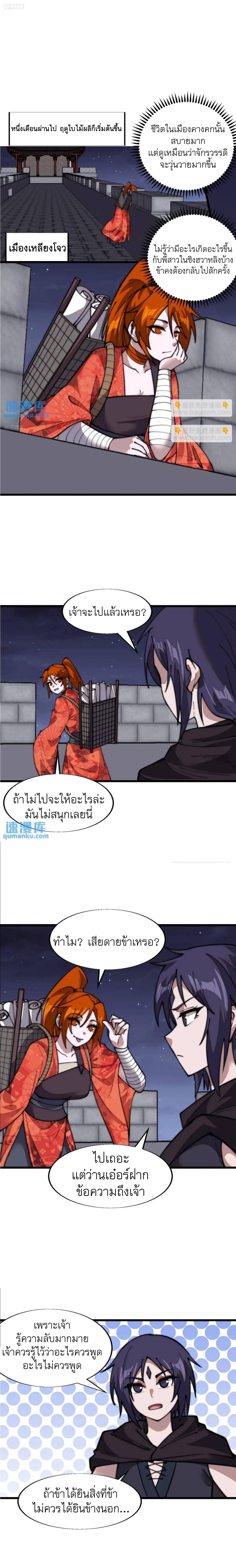 Manga-lc-com อ่านมังงะ อ่านการ์ตูน ออนไลน์ ฟรี It Starts With A Mountain ตอนที่ 1 2 3 4 5 6 7 8 9 10 11 12 13 14 ฟรี ไม่มีโฆษณา Manga-lc - อ่าน มังงะ อ่าน การ์ตูน ออนไลน์ อ่านมังงะ ฟรี