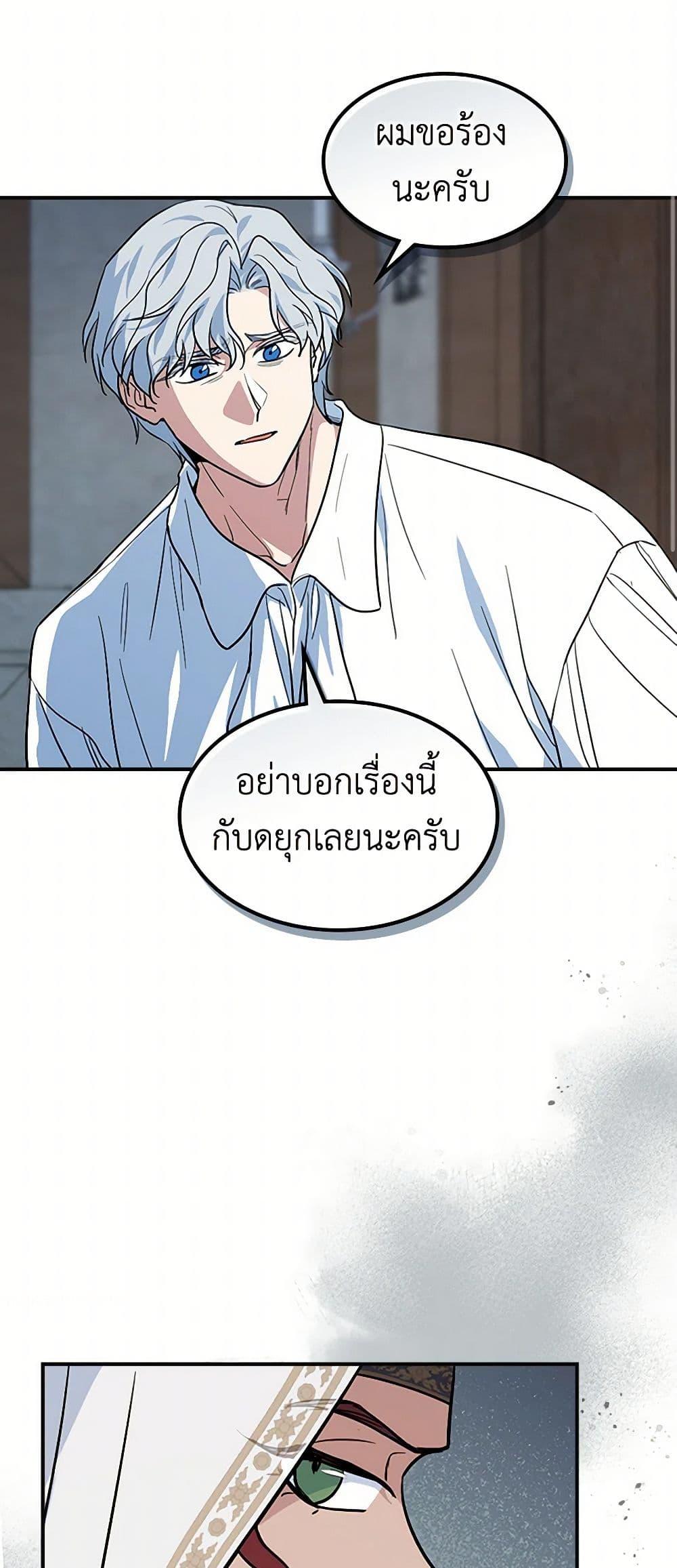 Manga-lc-com อ่านมังงะ อ่านการ์ตูน ออนไลน์ ฟรี The Lady and the Beast ตอนที่ 1 2 3 4 5 6 7 8 9 10 11 12 13 14 ฟรี ไม่มีโฆษณา Manga-lc - อ่าน มังงะ อ่าน การ์ตูน ออนไลน์ อ่านมังงะ ฟรี