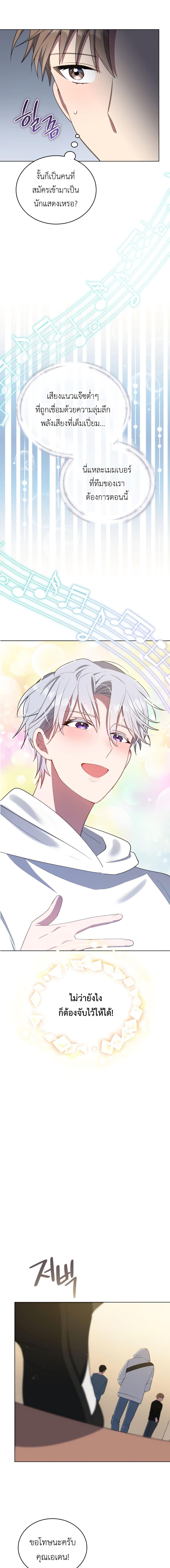 Manga-lc-com อ่านมังงะ อ่านการ์ตูน ออนไลน์ ฟรี The Second Life of an All-Rounder Idol ตอนที่ 1 2 3 4 5 6 7 8 9 10 11 12 13 14 ฟรี ไม่มีโฆษณา Manga-lc - อ่าน มังงะ อ่าน การ์ตูน ออนไลน์ อ่านมังงะ ฟรี