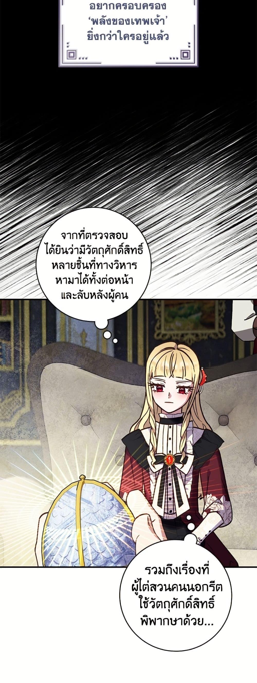 Manga-lc-com อ่านมังงะ อ่านการ์ตูน ออนไลน์ ฟรี I’ll Predict Your Happy Ending ตอนที่ 1 2 3 4 5 6 7 8 9 10 11 12 13 14 ฟรี ไม่มีโฆษณา Manga-lc - อ่าน มังงะ อ่าน การ์ตูน ออนไลน์ อ่านมังงะ ฟรี