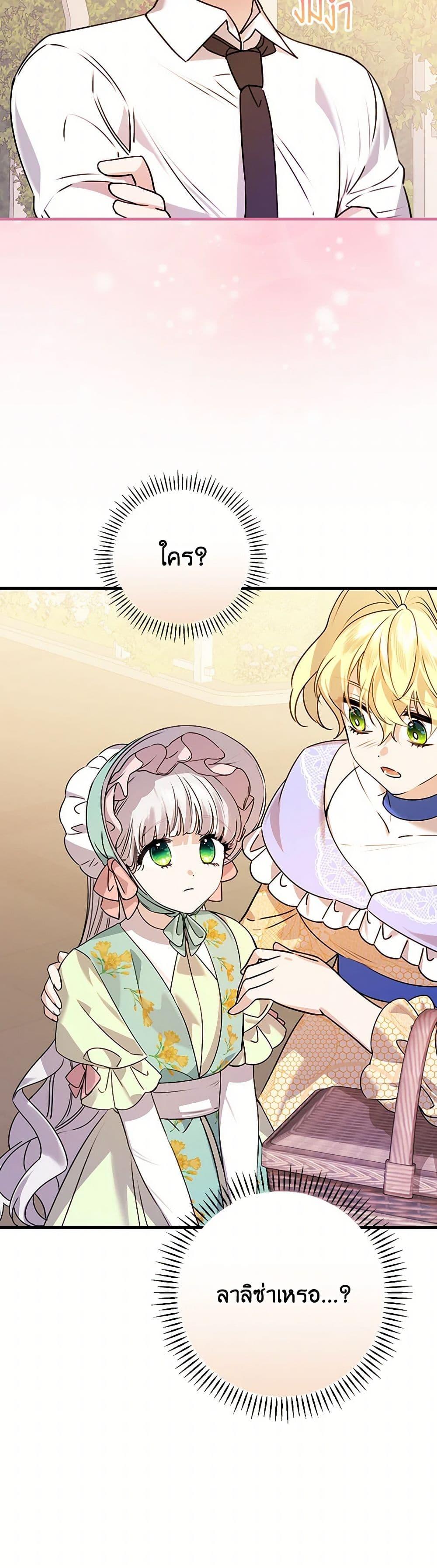 Manga-lc-com อ่านมังงะ อ่านการ์ตูน ออนไลน์ ฟรี The Perfect Plan for a Fairy-Tale Ending ตอนที่ 1 2 3 4 5 6 7 8 9 10 11 12 13 14 ฟรี ไม่มีโฆษณา Manga-lc - อ่าน มังงะ อ่าน การ์ตูน ออนไลน์ อ่านมังงะ ฟรี