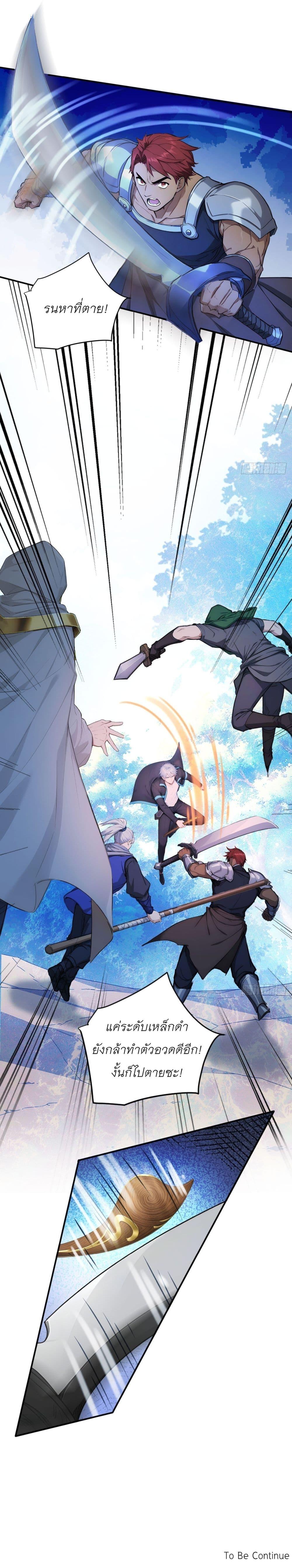 Manga-lc-com อ่านมังงะ อ่านการ์ตูน ออนไลน์ ฟรี Gods Of All People I Sacrificed Hundreds Of Millions Of Living Beings To Become A God ตอนที่ 1 2 3 4 5 6 7 8 9 10 11 12 13 14 ฟรี ไม่มีโฆษณา Manga-lc - อ่าน มังงะ อ่าน การ์ตูน ออนไลน์ อ่านมังงะ ฟรี