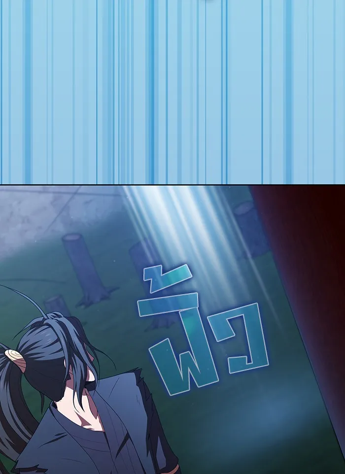 ผู้เล่นขั้นเทพแห่งหอคอยฝึกสอน ตอนที่ 84 รูปที่ 13