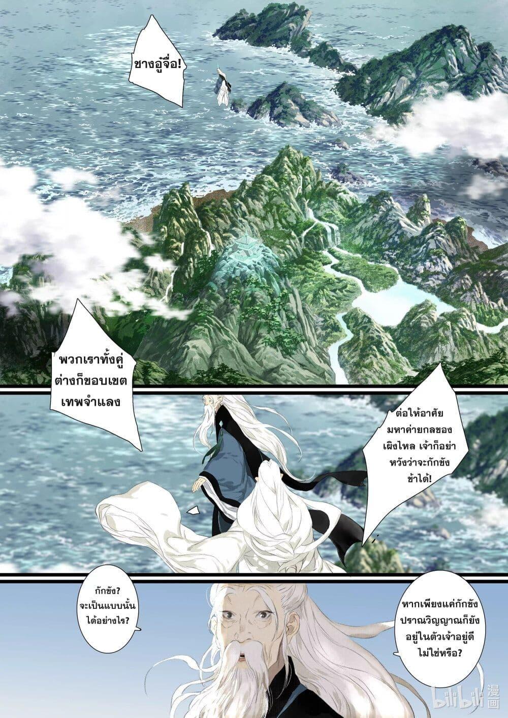 Manga-lc-com อ่านมังงะ อ่านการ์ตูน ออนไลน์ ฟรี Song of the Sky Walkers ลำนำของผู้ล่องนภา ตอนที่ 1 2 3 4 5 6 7 8 9 10 11 12 13 14 ฟรี ไม่มีโฆษณา Manga-lc - อ่าน มังงะ อ่าน การ์ตูน ออนไลน์ อ่านมังงะ ฟรี