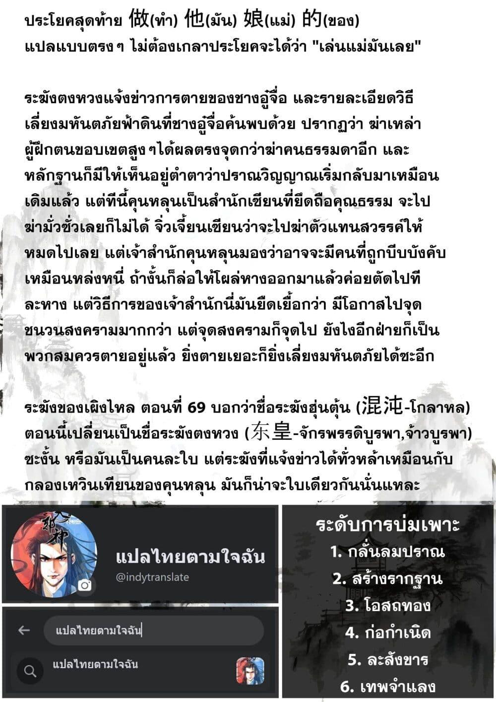 Manga-lc-com อ่านมังงะ อ่านการ์ตูน ออนไลน์ ฟรี Song of the Sky Walkers ลำนำของผู้ล่องนภา ตอนที่ 1 2 3 4 5 6 7 8 9 10 11 12 13 14 ฟรี ไม่มีโฆษณา Manga-lc - อ่าน มังงะ อ่าน การ์ตูน ออนไลน์ อ่านมังงะ ฟรี