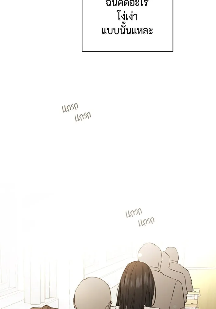 เพียงรุ่งอรุณ ตอนที่ 29 รูปที่ 67